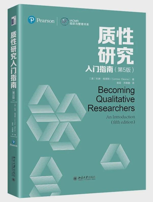 创元网配资 扎根理论不是什么