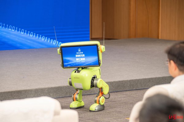 V交易网 全球首款文商旅体专用双足机器人“镋钯”在蓉首发，将亮相成都世运会