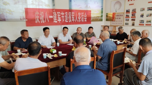 盈透科技 济南市莱芜区羊里街道李中荣村举办退伍老兵茶话会活动