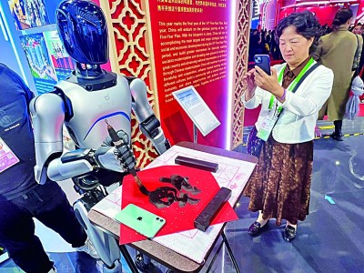 红盘  在开放联通中共谋发展